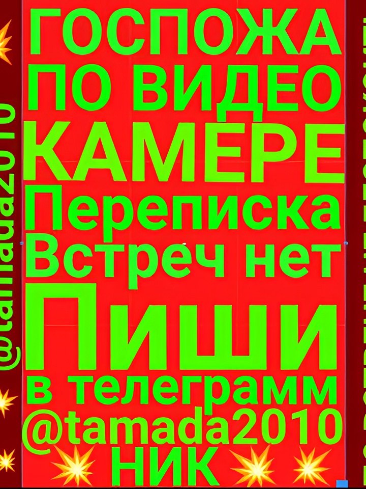 Индивидуалка Магдалина, доступна для личного знакомства от 2000 руб