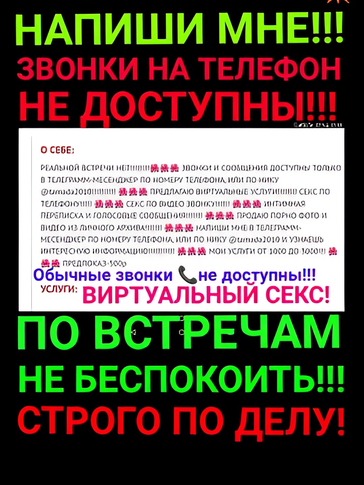 Индивидуалка Магдалина, доступна для личного знакомства от 2000 руб
