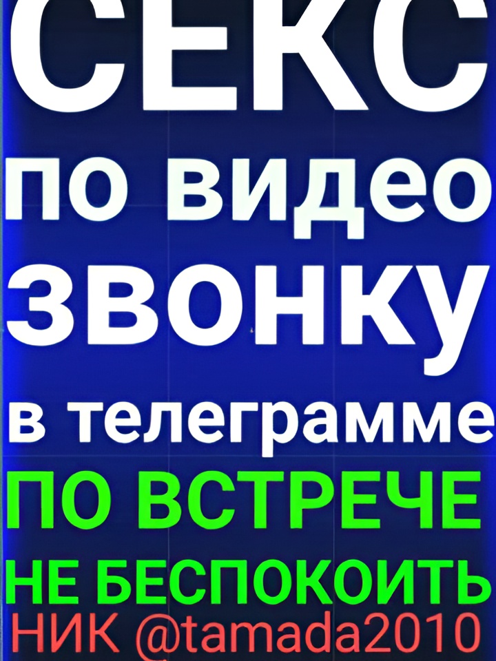 Индивидуалка Магдалина, доступна для личного знакомства от 2000 руб