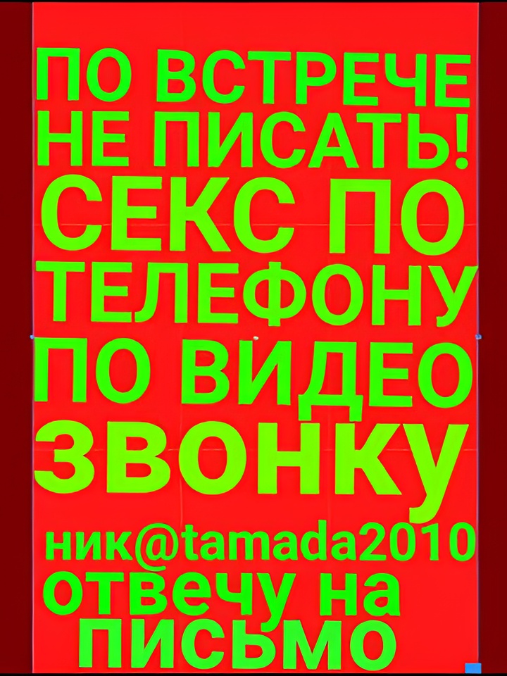 Индивидуалка Магдалина, доступна для личного знакомства от 2000 руб