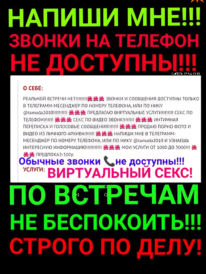 Индивидуалка Магдалина, доступна для личного знакомства от 2000 руб
