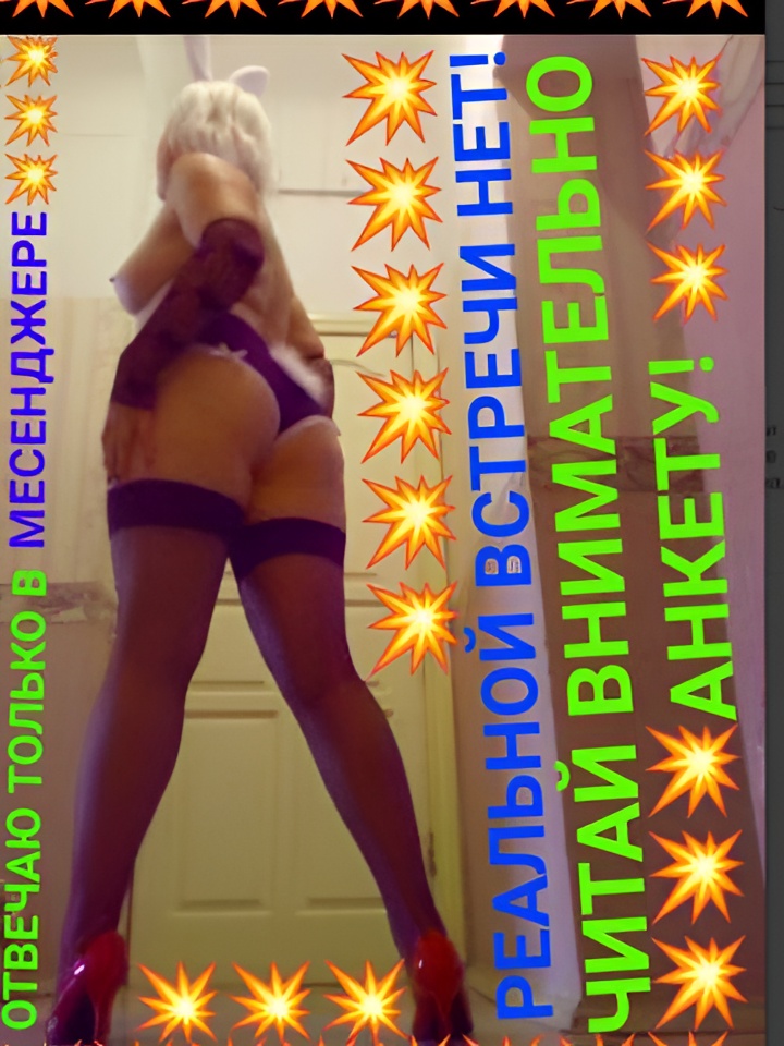 Индивидуалка Магдалина, доступна для личного знакомства от 2000 руб