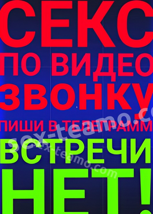 Магдалина привлекательная девушка из Пензы цена от 2000 руб