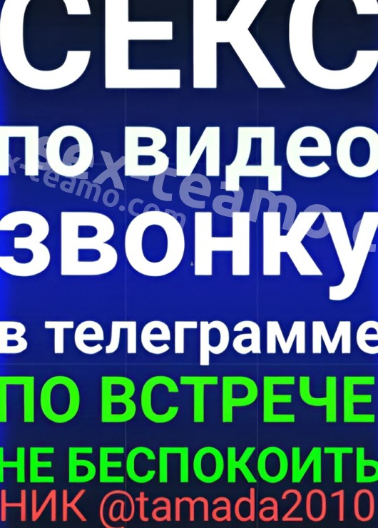 Индивидуалка Магдалина, доступна для личного знакомства от 2000 руб